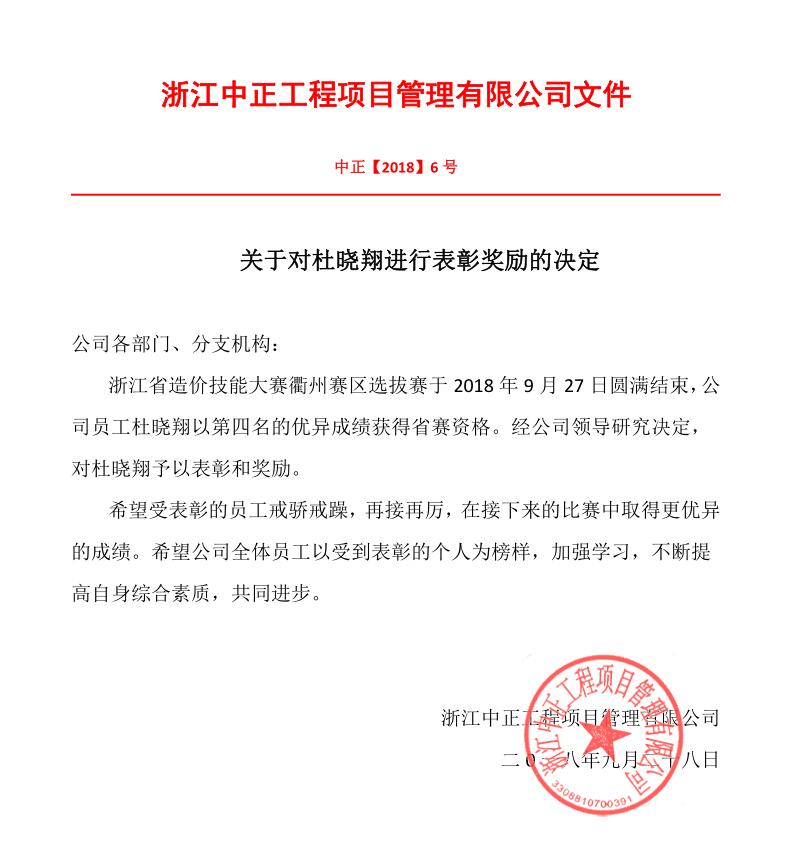 工程、設(shè)備的招標代理|政府采購代理|工程造價經(jīng)濟糾紛的司法鑒定 工程、設(shè)備的招標代理|政府采購代理|工程造價經(jīng)濟糾紛的司法鑒定